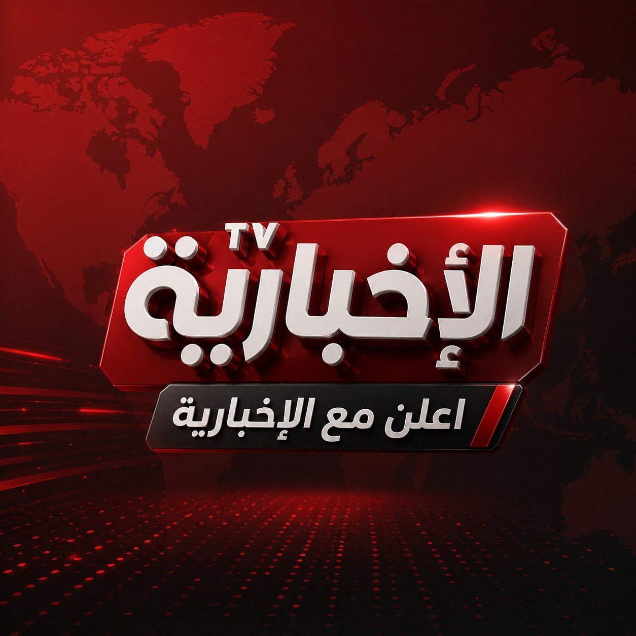 اعلان جانبي